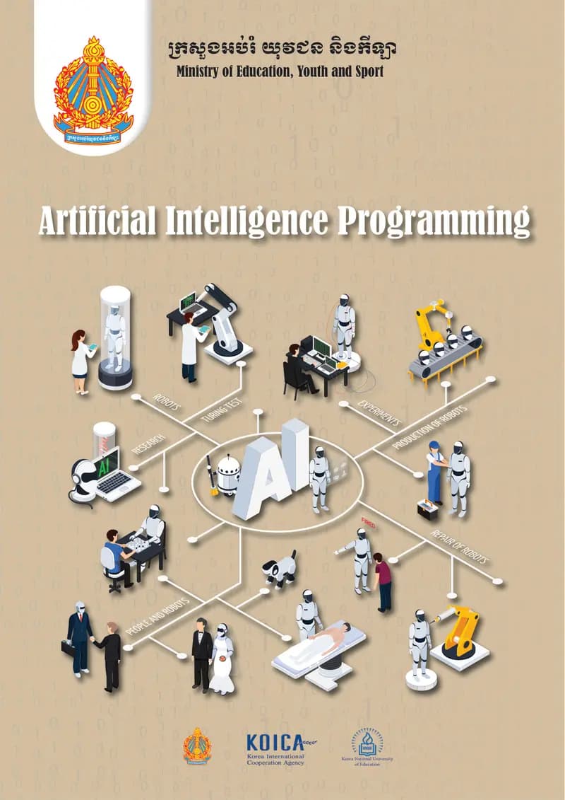 Book cover: Artificial Intelligence Programming by នាយកដ្ឋានបច្ចេកវិទ្យាព័ត៌មាន