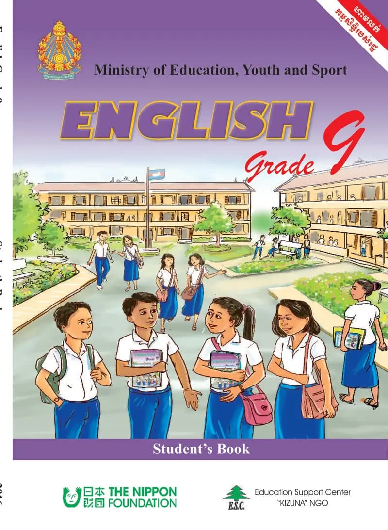 Book cover: ថ្នាក់ទី៩៖ English Grade 9 by Ministry of Education, Youth and Sport