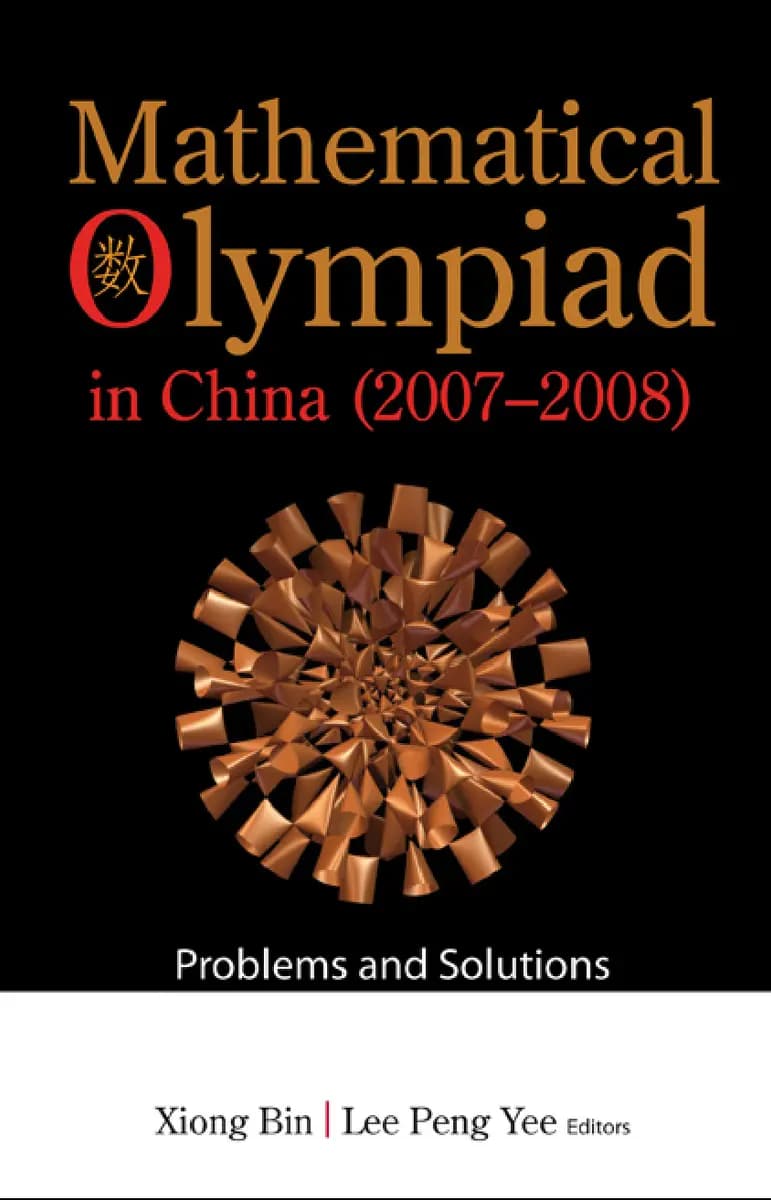Book cover: សៀវភៅចិន អូឡាំពេជ ភាគ២ by ក្រសួងអប់រំ យុវជន និងកីឡា