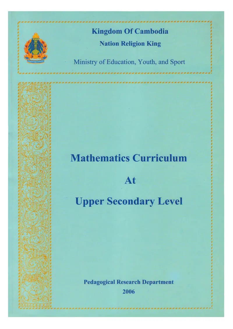 Book cover: Curricula Upper Secondary Education - Maths by ក្រសួងអប់រំ យុវជន និងកីឡា