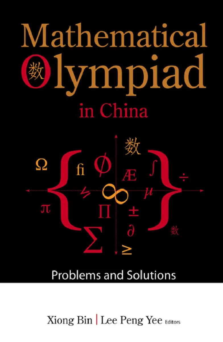 Book cover: Mathematical Olampiad by ក្រសួងអប់រំ យុវជន និងកីឡា