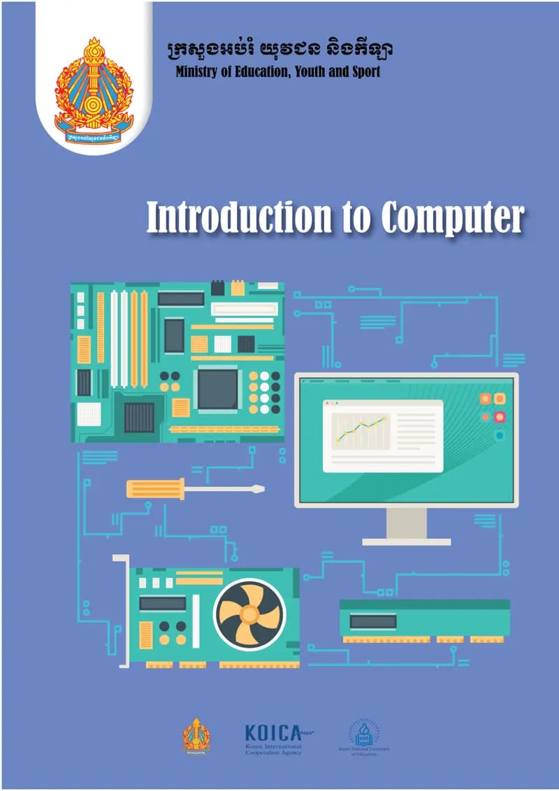 Book cover: Introduction to Computer by នាយកដ្ឋានបច្ចេកវិទ្យាព័ត៌មាន