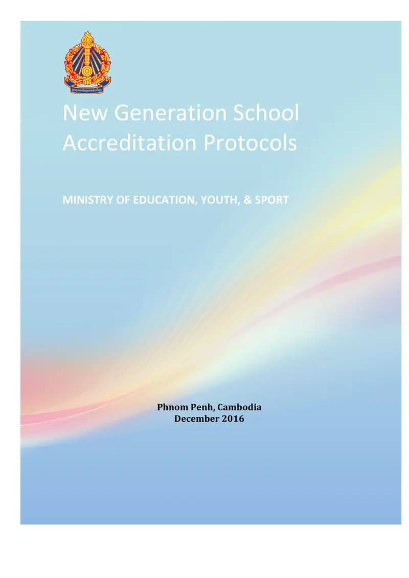 Book cover: Accreditation Protocols by នាយកដ្ឋានបច្ចេកវិទ្យាព័ត៌មាន