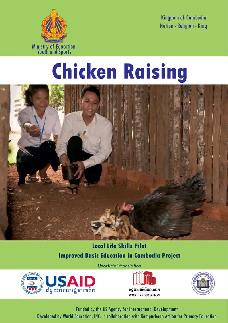 Book cover: Chicken Raising by ក្រសួងអប់រំ យុវជន និងកីឡា