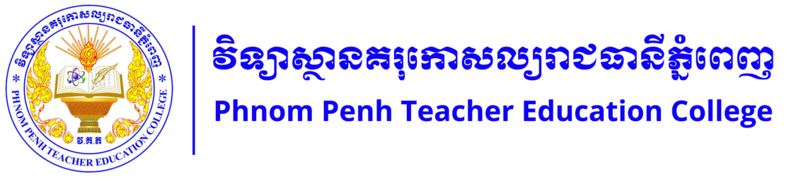 PTEC e-Library